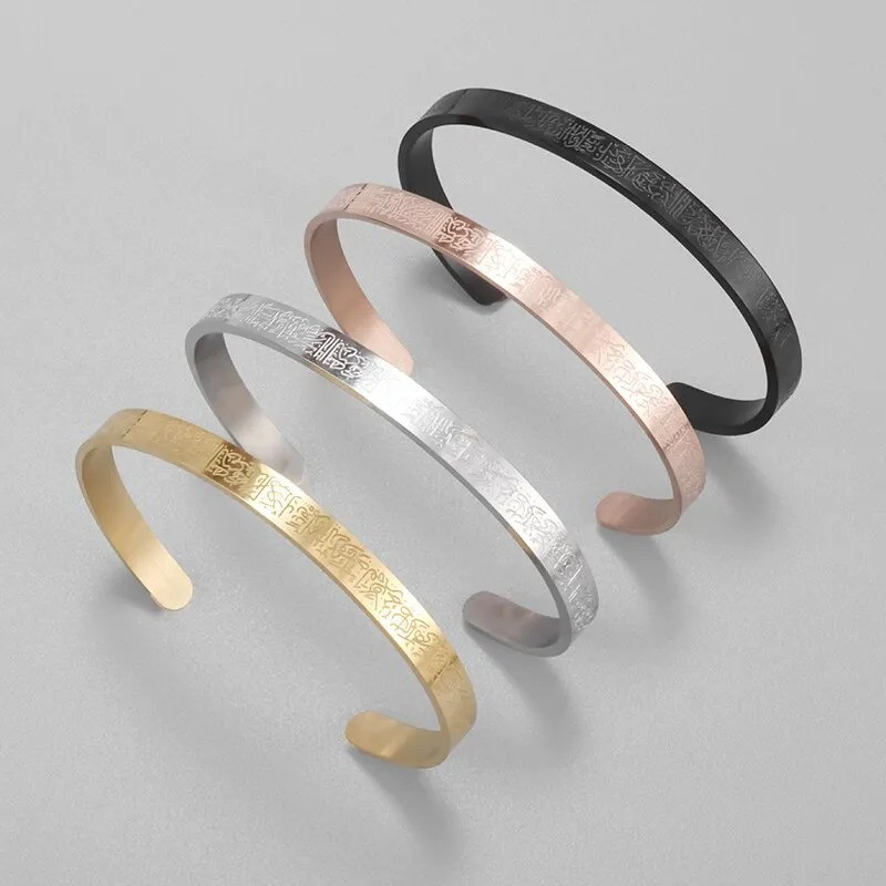 Ayatul Kursi Sutra Cuff Bracelet Stainless Steel Jewelry Personality Islamic Muslim Calligraphy Arabic God Messenger Bracelet (2 pieces)